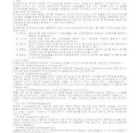 선하증권1 선하증권1